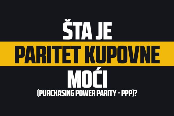 Šta je Paritet Kupovne Moći (Purchasing Power Parity – PPP)?